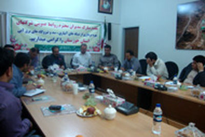 گردهمایی مدیران روابط عمومی شرکتهای تابعه سازمان آب وبرق خوزستان برگزار شد