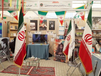 نمایشگاه هفته دفاع مقدس در پارک موزه تهران