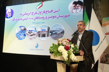 گزارش تصویری از آیین افتتاح طرح آبرسانی شوشتر و تامین آب ۹۱ روستای سید حسن تا نمره یک 
