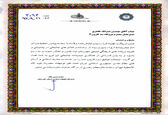 تقدیر مدیرکل سازمان تبلیغات اسلامی استان خوزستان از مدیرعامل سد و نیروگاه کارون3