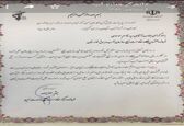 برتری پایگاه بسیج سازمان آب و برق خوزستان در رده های صنعت آب و برق کشور 