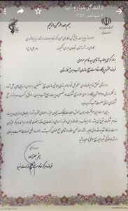برتری پایگاه بسیج سازمان آب و برق خوزستان در رده های صنعت آب و برق کشور 