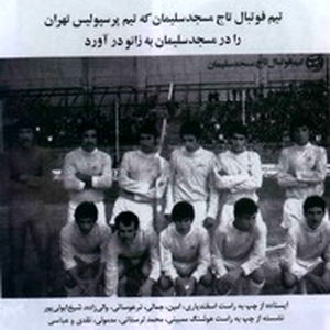 جامعه فوتبال خوزستان در سوگ یکی دیگر از پیشکسوتان فوتبال