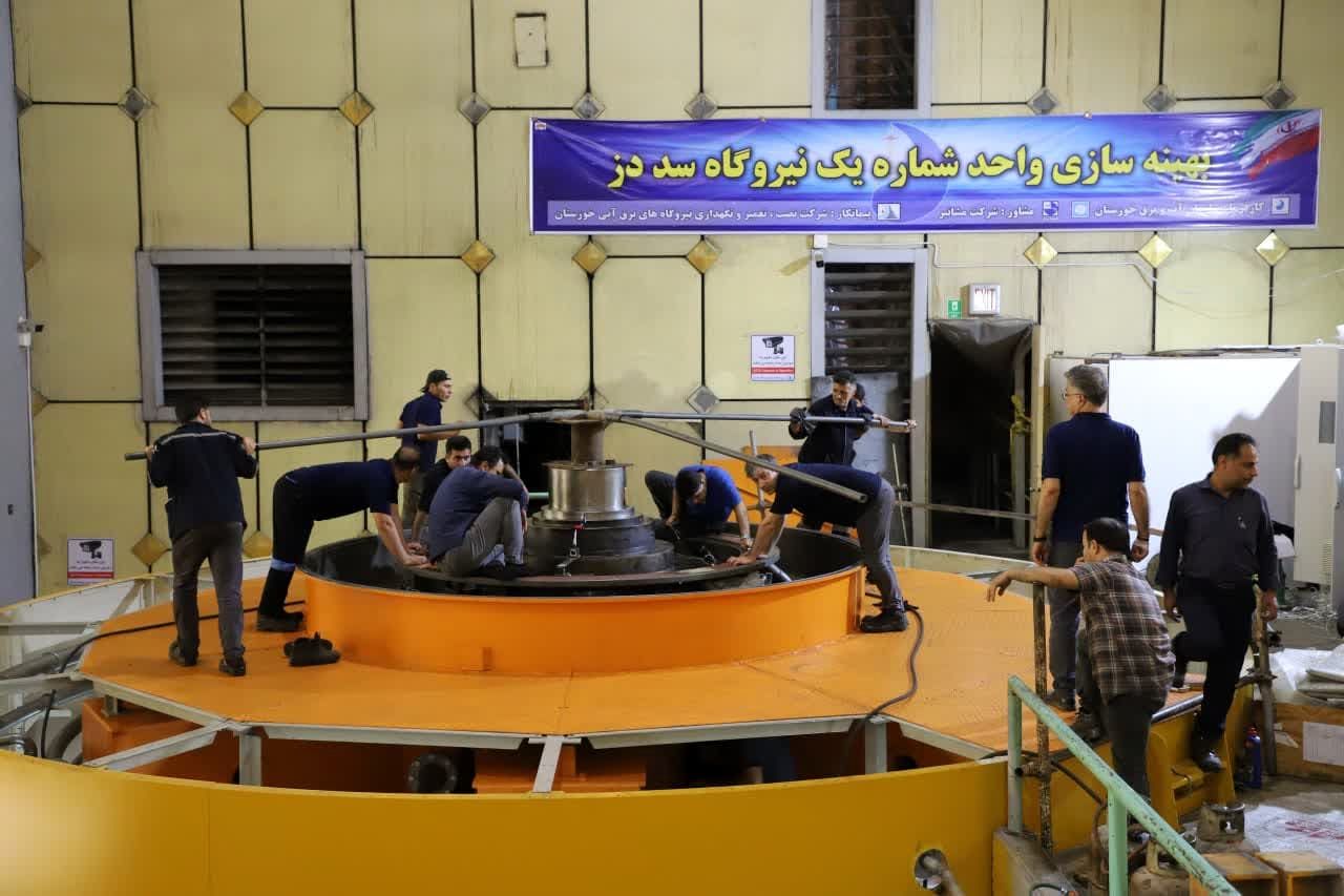 آماده سازی مقدمات چرخش اولیه واحد بهینه سازی شده شماره یک نیروگاه سد دز
