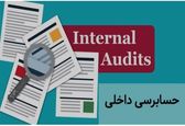 عضویت حسابرس داخلی سازمان آب و برق خوزستان در کارگروه تخصصی آب کشور