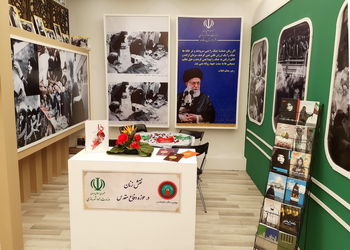 نمایشگاه هفته دفاع مقدس در پارک موزه تهران