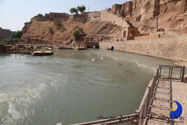 absharha- shooshtar