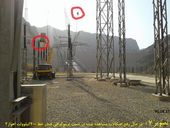 دستاوردهای پایش وضعیت (CM) تجهیزات نیروگاه سد مسجدسلیمان