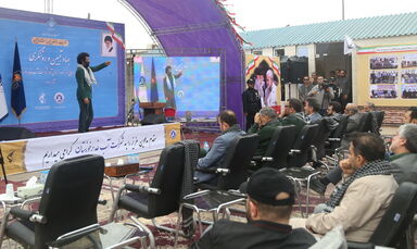 آب غدیر