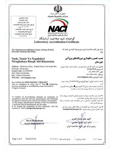 تمدید گواهینامه آزمایشگاه کالیبراسیون شرکت تعمیرات نیروگاه های برق آبی خوزستان
