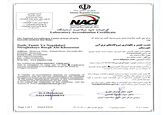 تمدید گواهینامه آزمایشگاه کالیبراسیون شرکت تعمیرات نیروگاه های برق آبی خوزستان