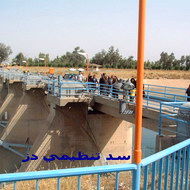 یک روز به یاد ماندنی در تاسیسات شبکه آبیاری دز و منطقه سرسبز کوی سوم شعبان دزفول