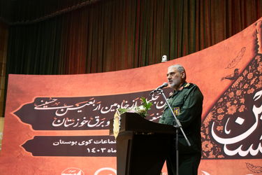 خادمان اربعین