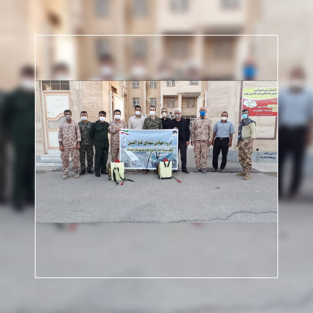  
گزارش تصویری از ضدعفونی نمودن مدارس حاشیه شهر، توسط بسیج پایگاه مقاومت و اداره ایمنی و بهداشت سد کرخه
