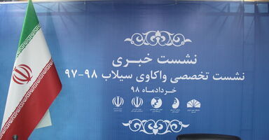 گزارش تصویری نشست خبری تخصصی و،  واکاوی سیلاب 98-97