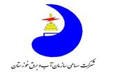 عضو جدید هیئت مدیره شرکت سهامی عام سازمان آب و برق خوزستان معرفی شد