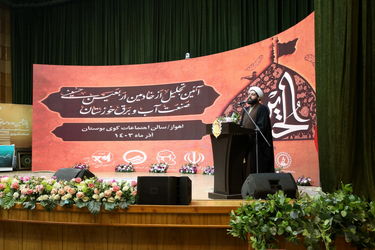 خادمان اربعین