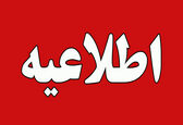  آغاز رهاسازی آب از سد مارون