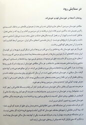 نمایشگاه نقاشی