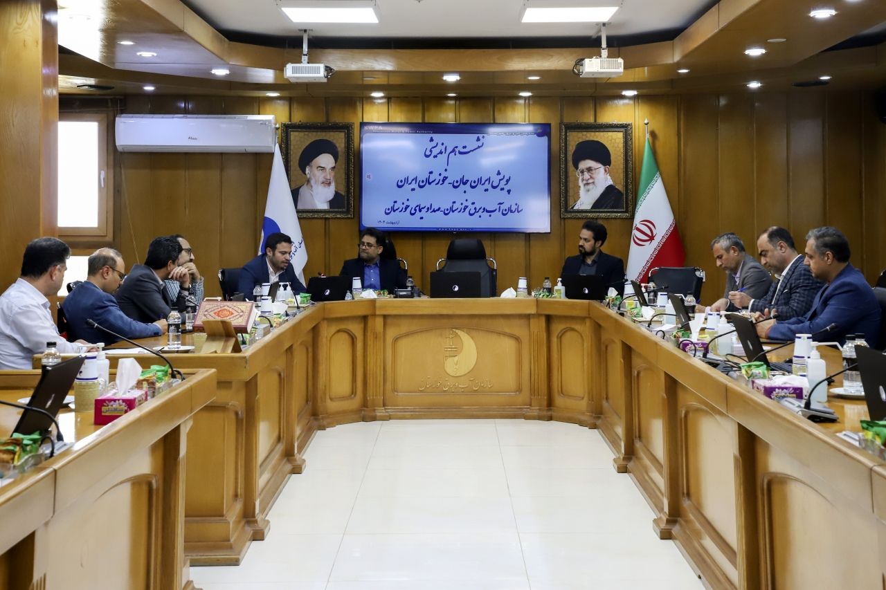 نشست هم‌اندیشی معاون صداوسیمای مرکز خوزستان با مدیران سازمان آب و برق در راستای پویش ملی «ایران جان، خوزستان ایران» برگزار شد