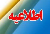رهاسازی آب از سد مارون