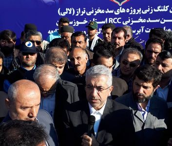  عملیات اجرایی سد "تراز لالی" در استان خوزستان آغاز شد 