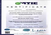 کسب گواهی ایزو 50001 برای نخستین‌بار در استان خوزستان و سطح وزارت نیرو توسط سازمان آب و برق خوزستان