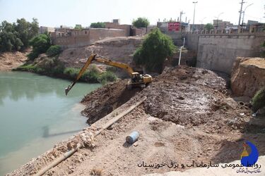 absharha- shooshtar