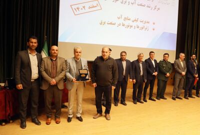 مقام اول رویداد استارتاپی مدیریت کیفی منابع آب به سازمان آب و برق خوزستان رسید