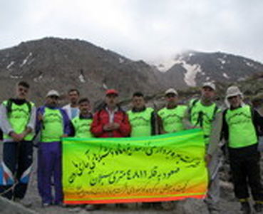 صعود گروه کوهنوردی شرکت بهره برداری مارون به ارتفاع ۴۸۱۱ متری سبلان