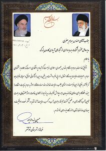 تقدیر فرمانداران شهرستان های شوشتر و گتوند از عملکرد شرکت بهره‌برداری کارون بزرگ