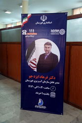گزارش تصویری