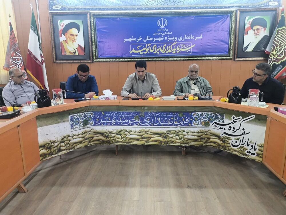 بررسی مشکلات کشاورزان در فرمانداری خرمشهر