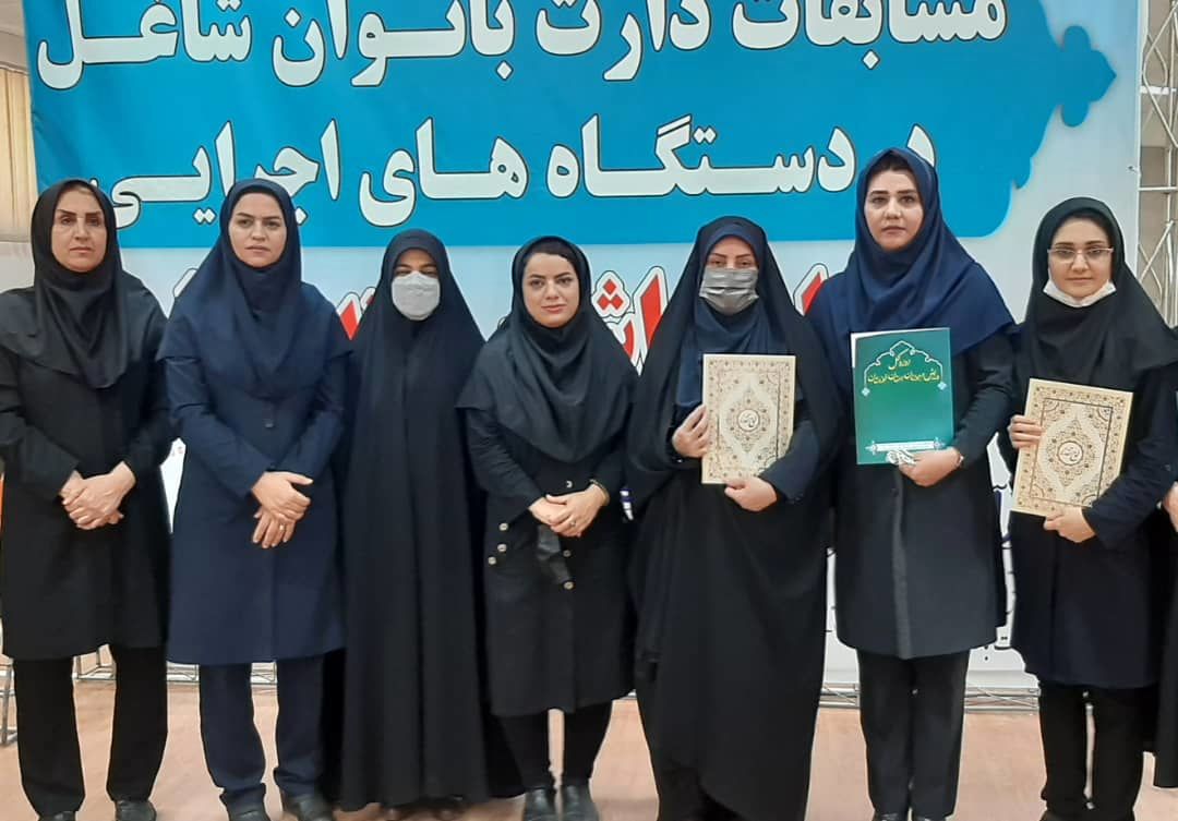 کسب مقام قهرمانی در مسابقات دارت بانوان شاغل در دستگاه های اجرایی