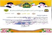 تجلیل فرماندهان ارشد ارتش  از جانباز و آزاده شرکت بهره برداری شمال خوزستان 