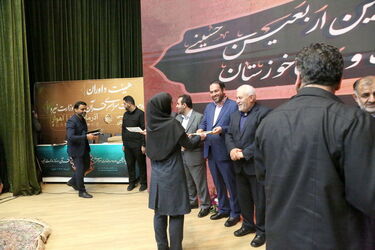 اهدای لوح