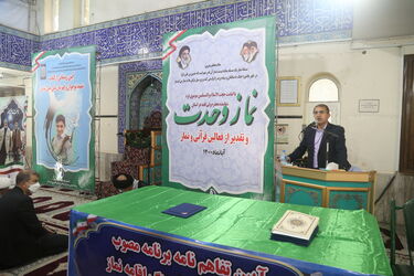 namaz vahdat 1400-8-11 (254)_resize