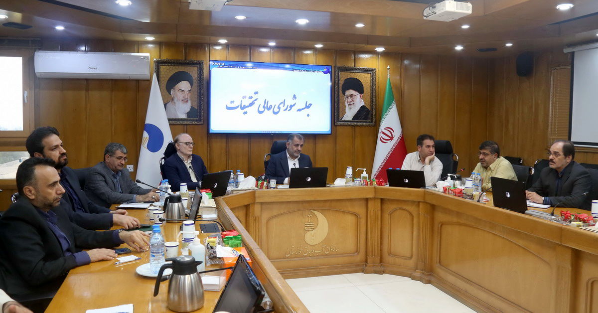 تاکید بر اثرگذاری و هدفمندسازی پژوهش در کمیته عالی تحقیقات و فناوری سازمان آب و برق خوزستان