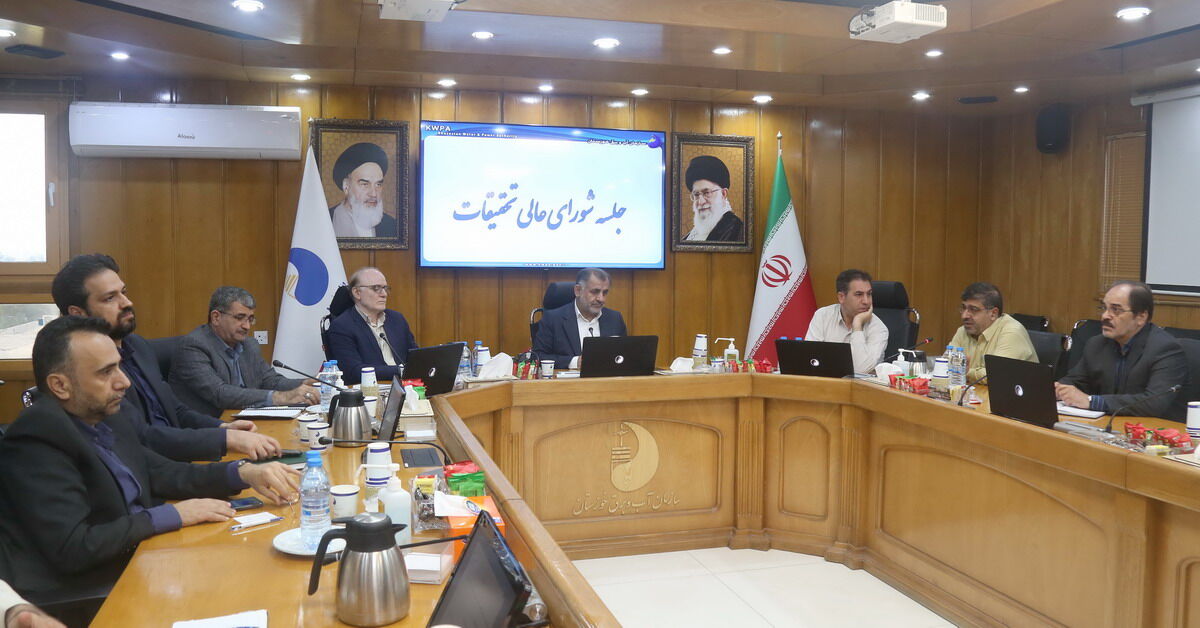 تاکید بر اثرگذاری و هدفمندسازی پژوهش در کمیته عالی تحقیقات و فناوری سازمان آب و برق خوزستان
