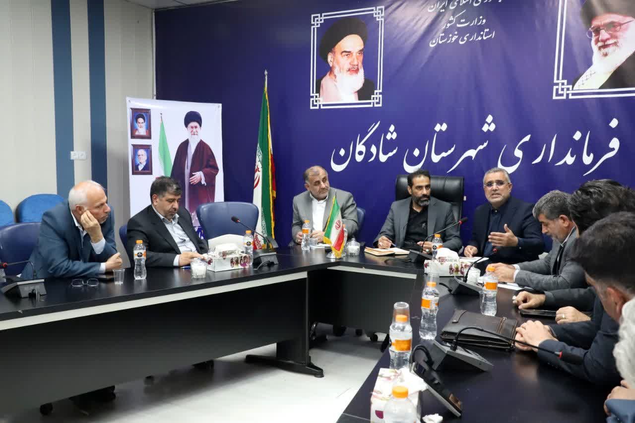 جلسه بررسی و رفع مشکلات آبی در شهرستان شادگان برگزار شد