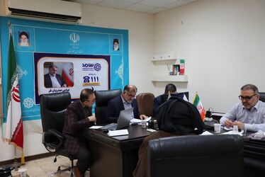 سامد