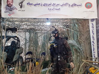 نمایشگاه هفته دفاع مقدس در پارک موزه تهران