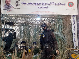 نمایشگاه هفته دفاع مقدس در پارک موزه تهران