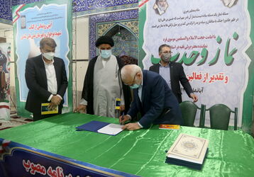 namaz vahdat 1400-8-11 (328)_resize