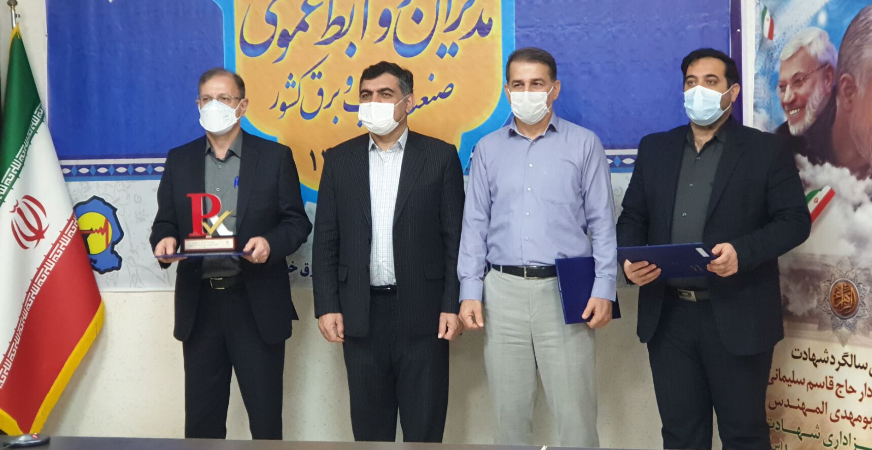 کسب رتبه برتر روابط عمومی سازمان آب و برق خوزستان در ارتباط با رادیو و تلویزیون اینترنتی