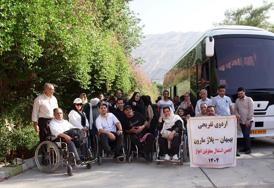 سد و پلاژ مارون میزبان معلولین استان خوزستان