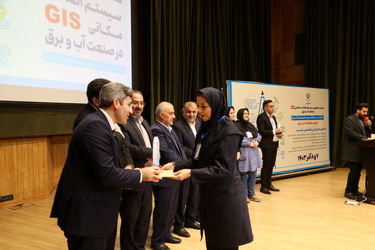 نخستین نشست تخصصی سیستم اطلاعات مکانیGIS در صنعت آب و برق در خوزستان