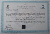 شرکت آب غدیر خوزستان موفق به اخذ گواهینامه صلاحیت ارائه خدمات پایه ۱ شد