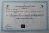 شرکت آب غدیر خوزستان موفق به اخذ گواهینامه صلاحیت ارائه خدمات پایه ۱ شد