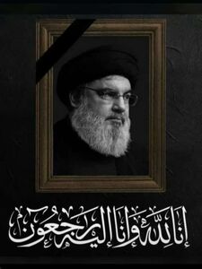 پیام مدیرعامل سازمان آب و برق خوزستان به مناسبت شهادت سید حسن نصرالله